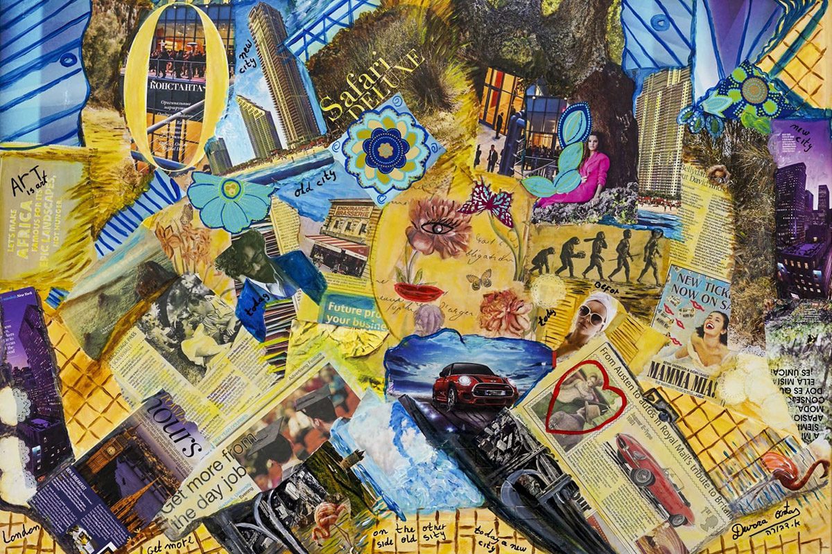 קולאז'  מקומי