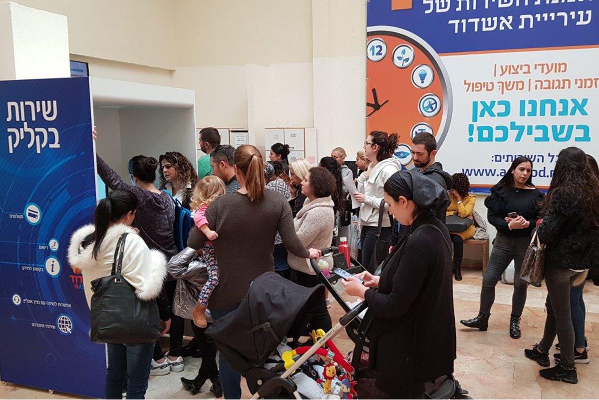 עליית מדרגה באפשרויות הרישום לשנת 2020
