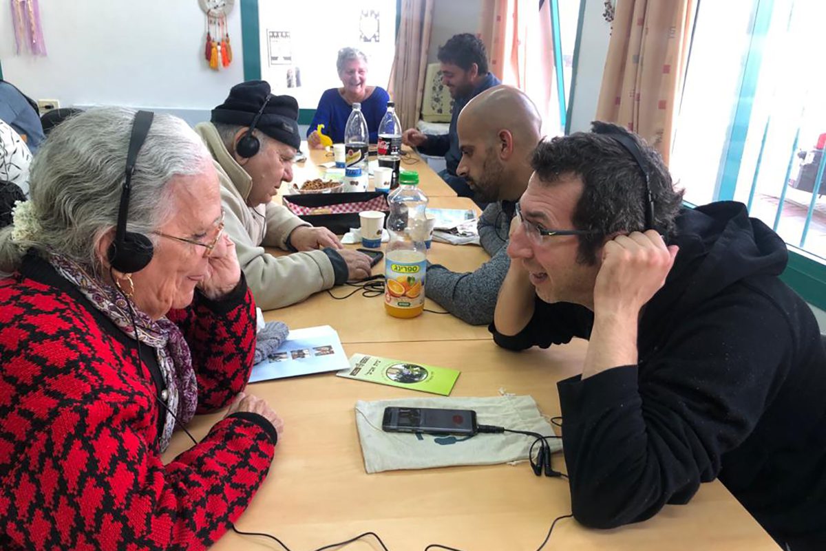 "שומעים אהבה"