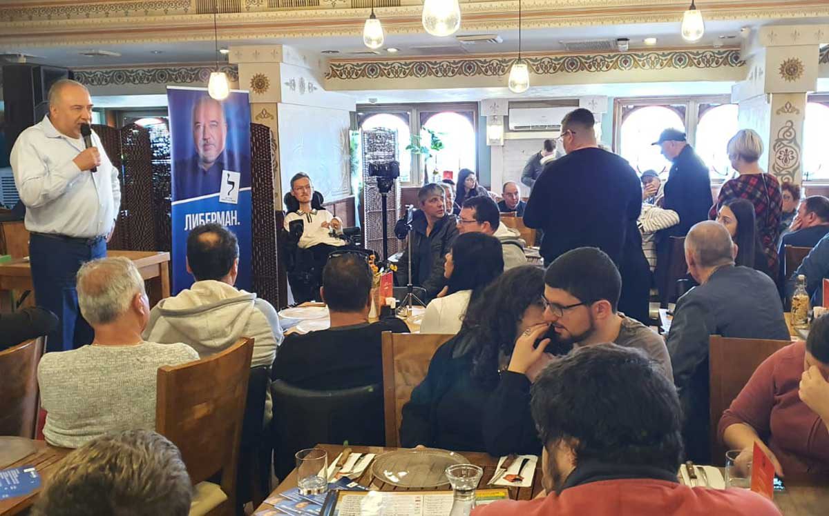 ליברמן נפגש עם פעילים במסעדת ארמיס