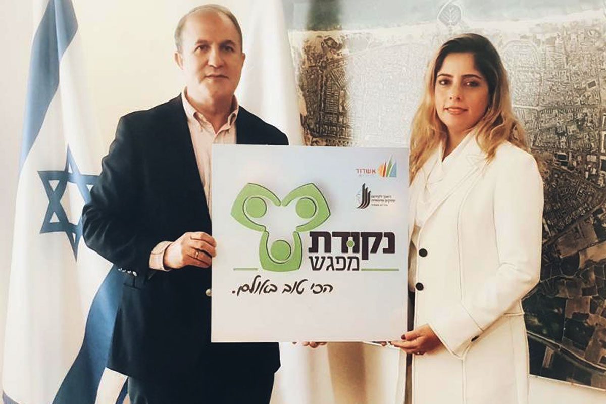 נקודת מפגש - מתחמים עירוניים להשכרה