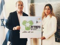 נקודת מפגש - מתחמים עירוניים להשכרה