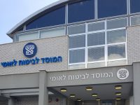 פיצוי לנפגעי גוף או חרדה כתוצאה מירי טילים