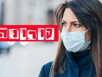 החמרה נוספת: ייאסר ביקור בים ובפארקים העירוניים.