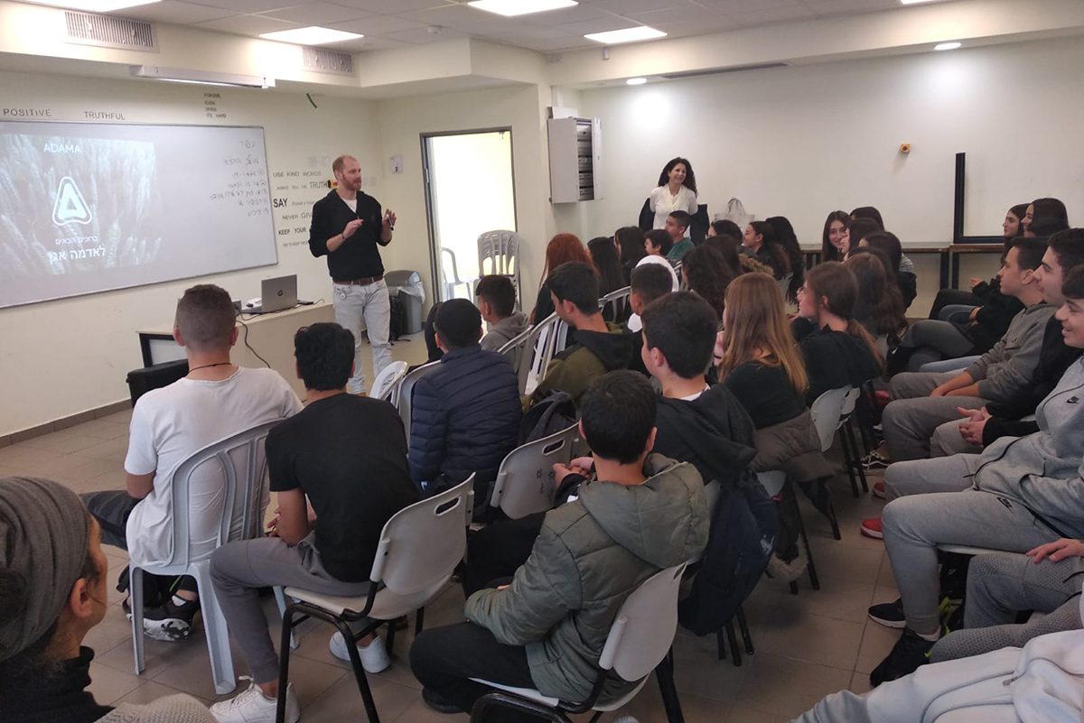 אדמה אגן ומקיף יא' משתפים פעולה בשבוע האקדמיה באשדוד