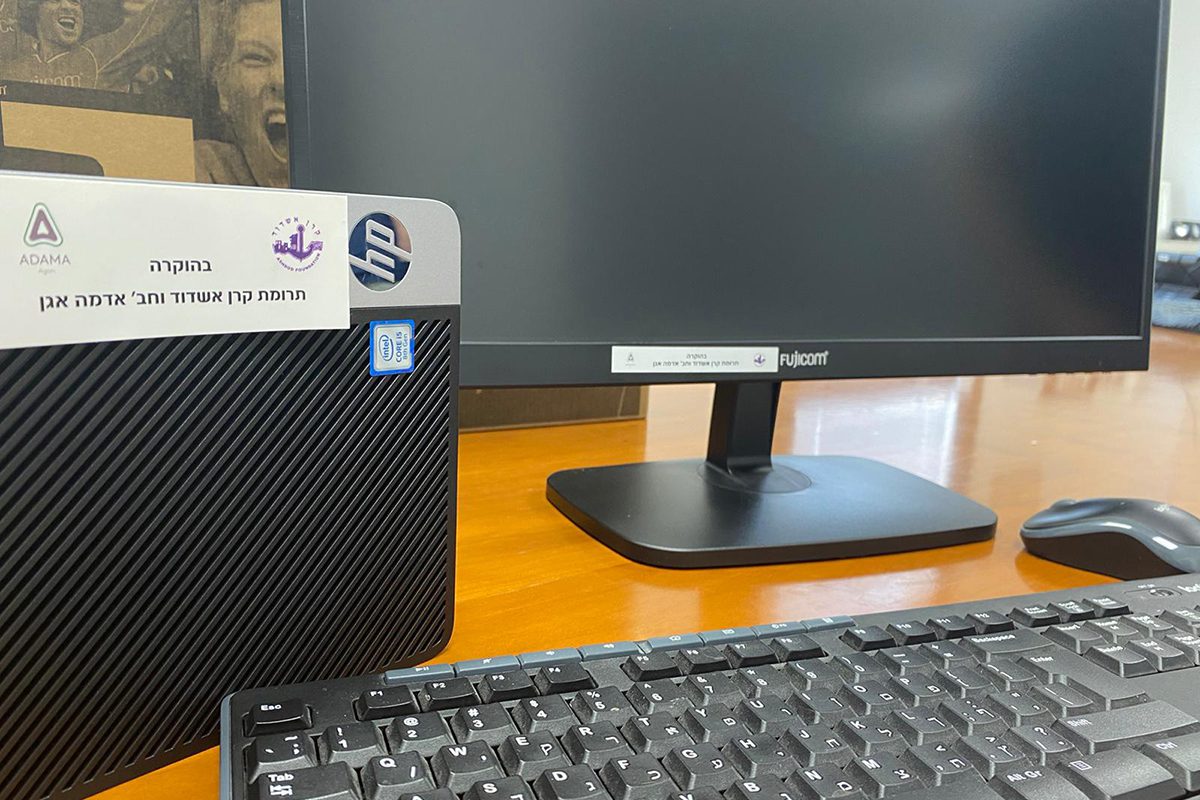 מחשב בכל בית - יצאנו לדרך