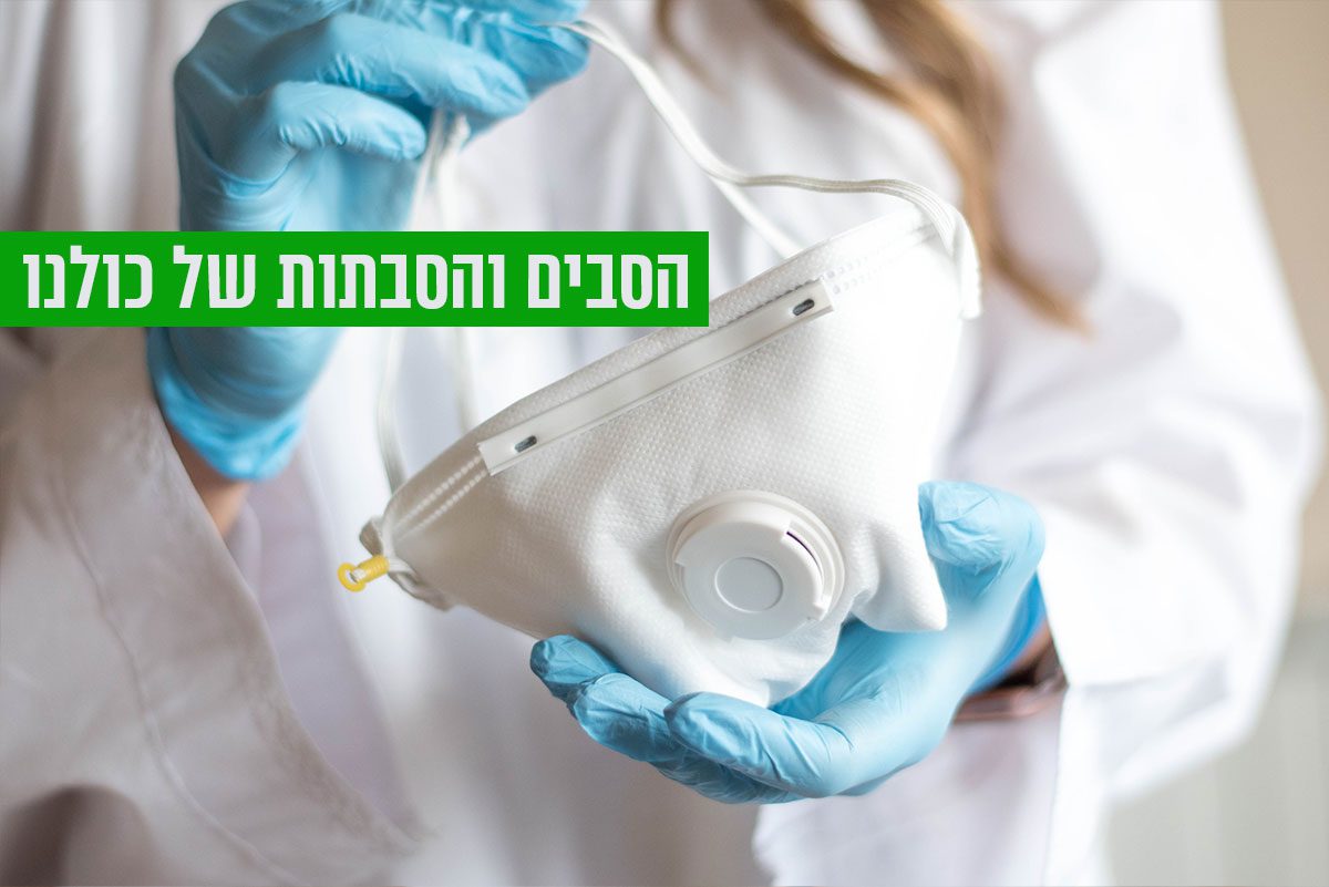 לסרי דורש בדיקות ל-18 בתי אבות הפועלים בעיר