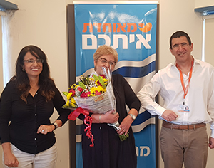 מצטיינות אשדודיות במאוחדת