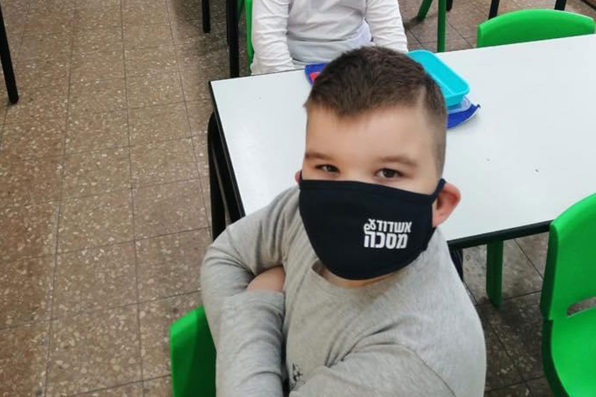 6000 מסכות איכותיות חולקו לתלמידי כיתות א'-ג'