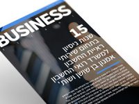 עוסק פטור מול עוסק מורשה – מה ההבדלים וכיצד מקימים?