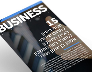 עוסק פטור מול עוסק מורשה – מה ההבדלים וכיצד מקימים?