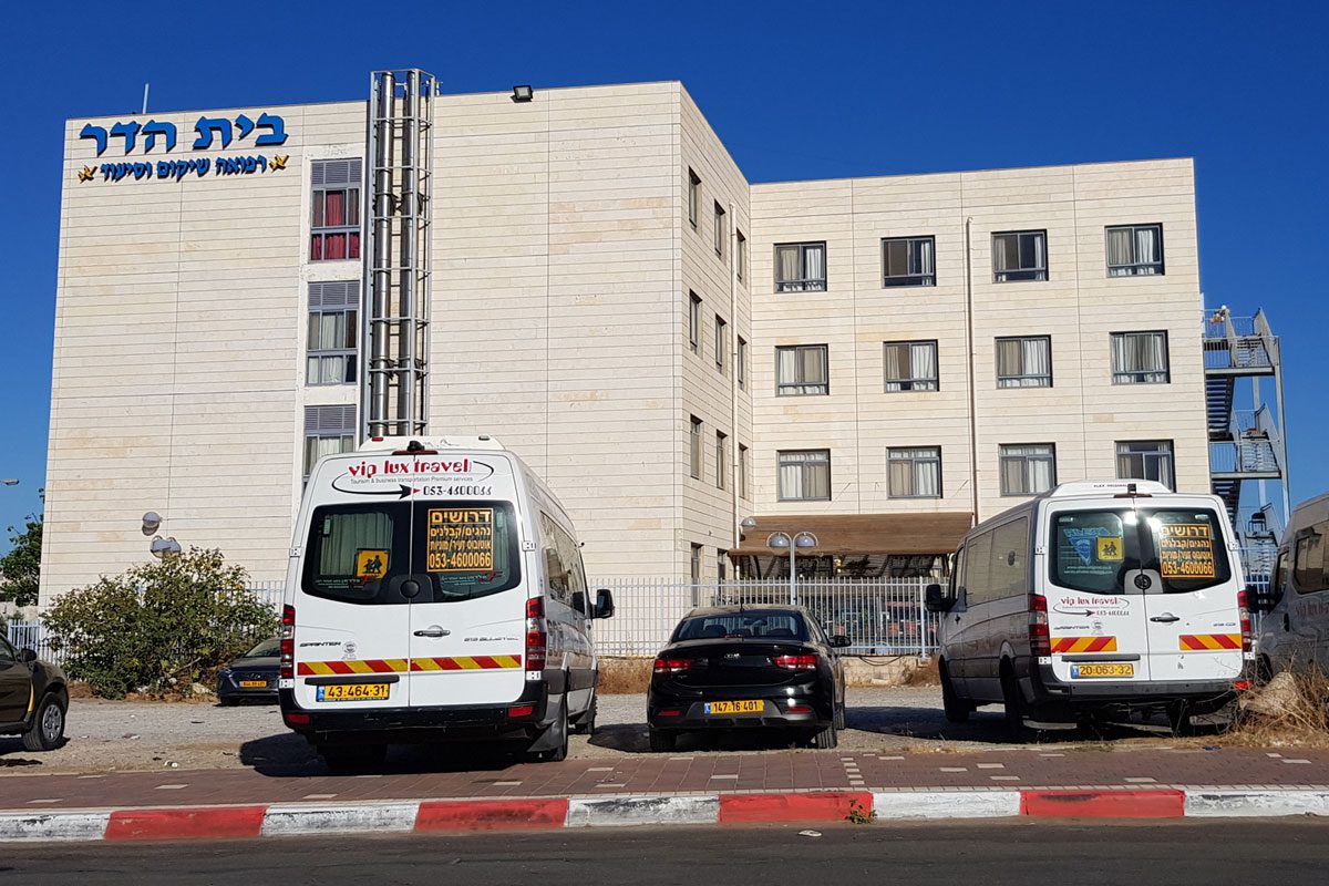 "בית הדר" נסגר למבקרים והחל בחיסון הרביעי