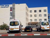 "בית הדר" נסגר למבקרים והחל בחיסון הרביעי