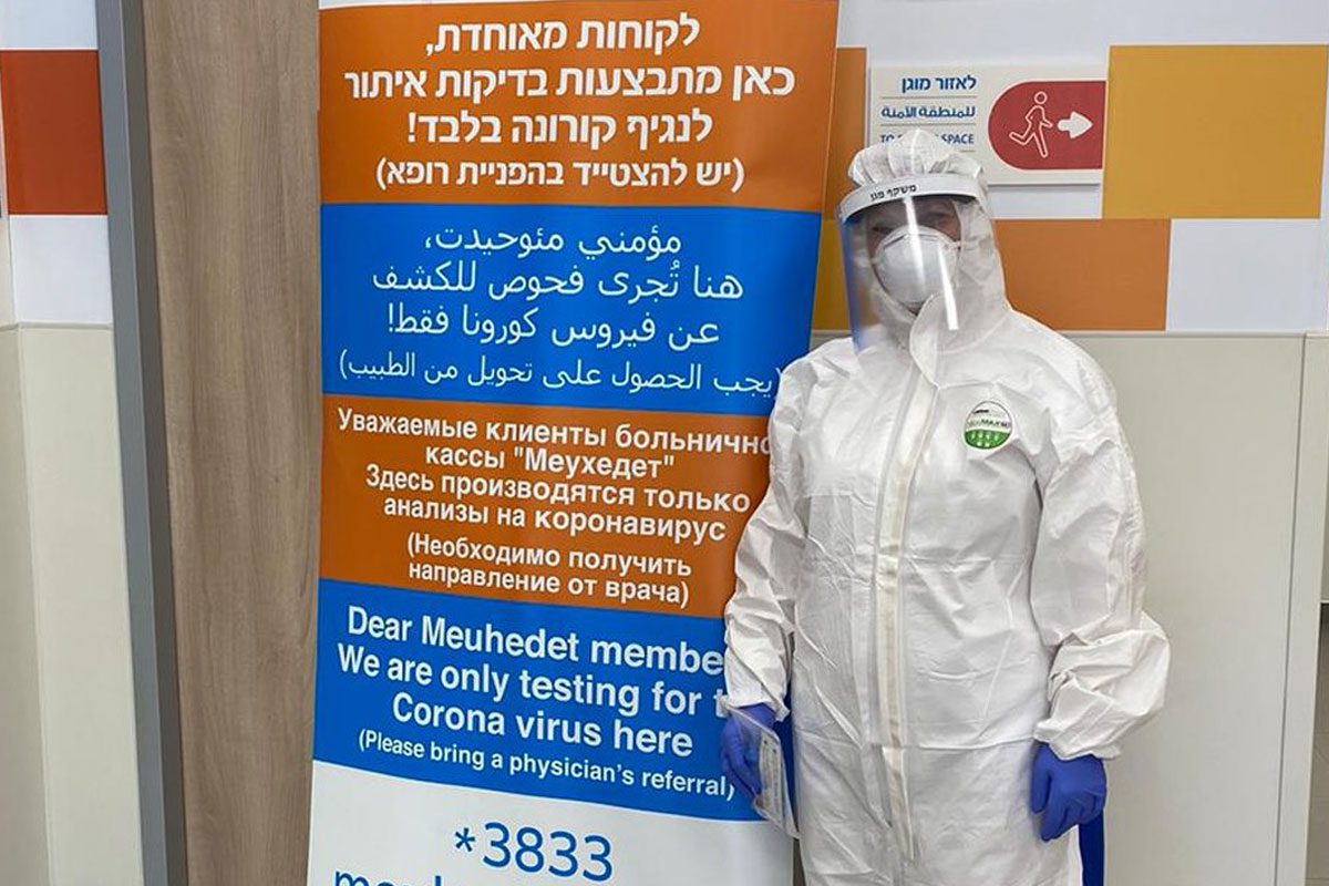 החל מהבוקר: מאוחדת תבצע בדיקות קורונה לכ-100 תלמידות ומורות מ"בית יעקב"