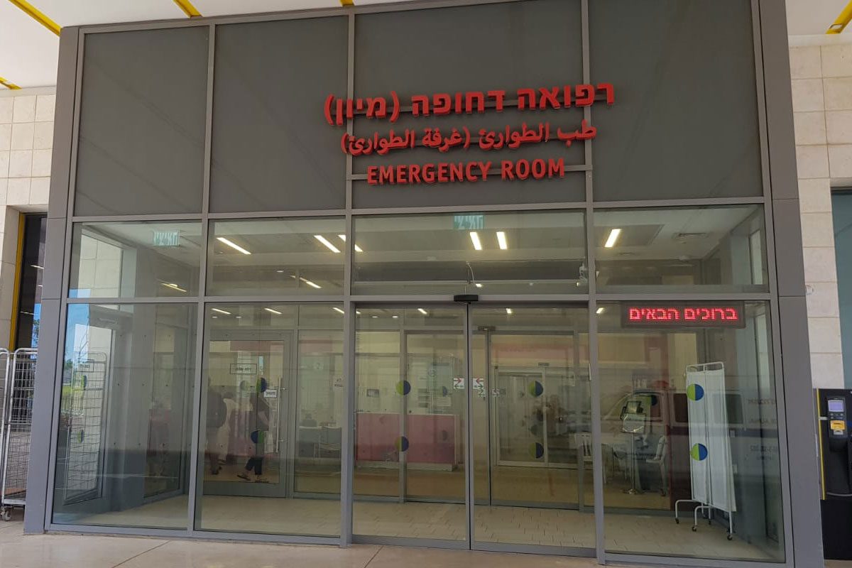 28 בני אדם פונו לביתצ חולים מתחילת המבצע