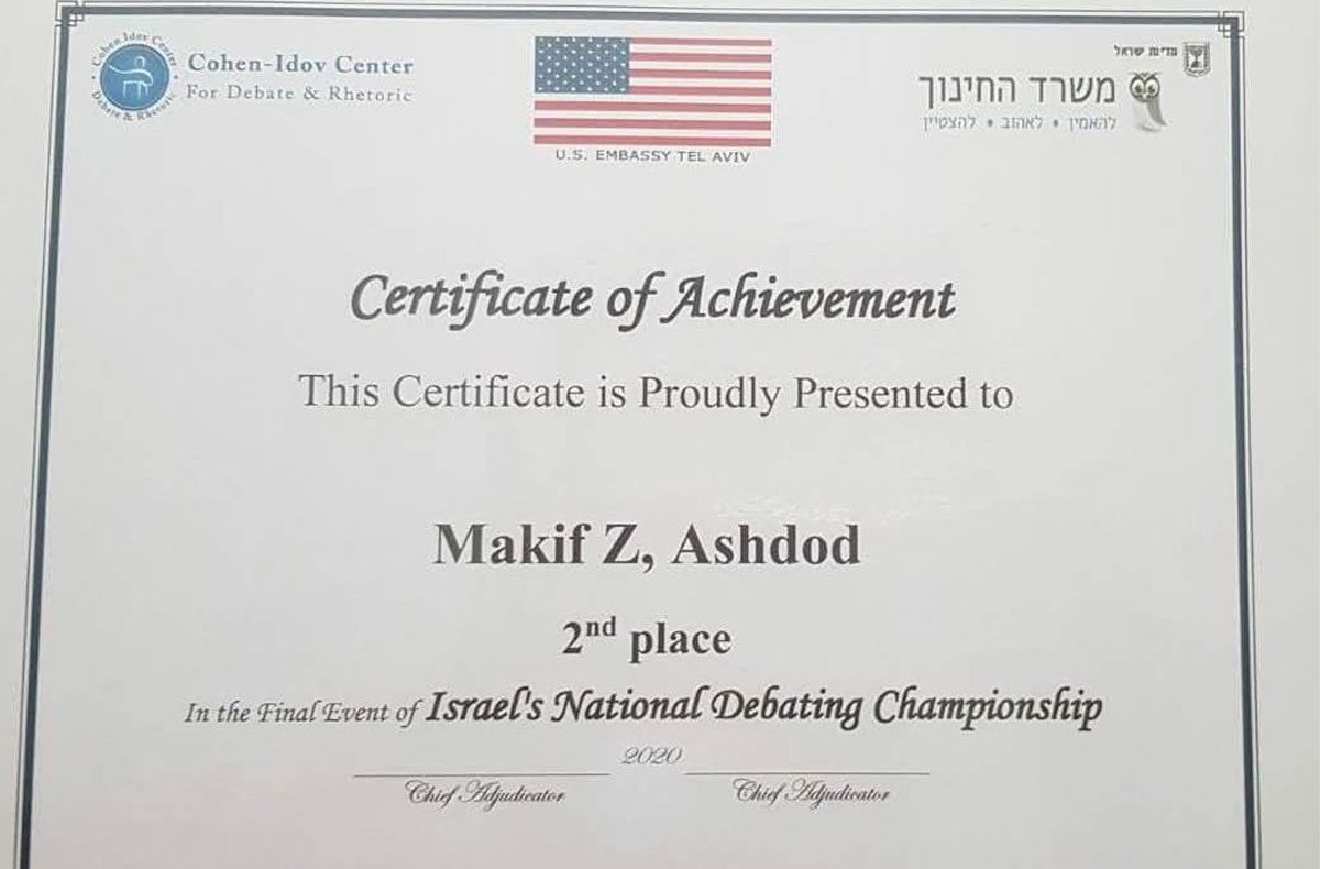 מקיף ז' מקום השני בארץ בתחרות הדיבייט באנגלית