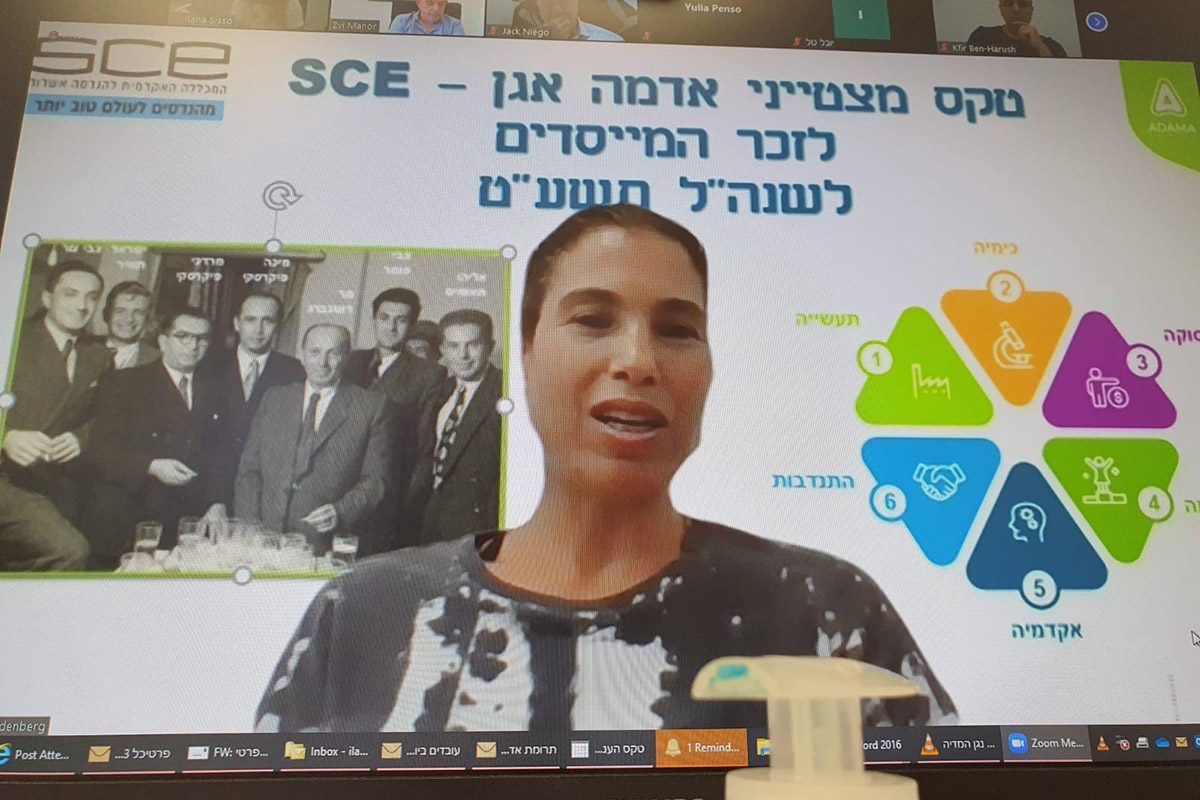 כשההנדסה פוגשת את "אדמה"