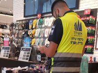 תקיפת פקח חניה באשדוד: העירייה מגנה בחריפות כל אלימות נגד עובדי ציבור