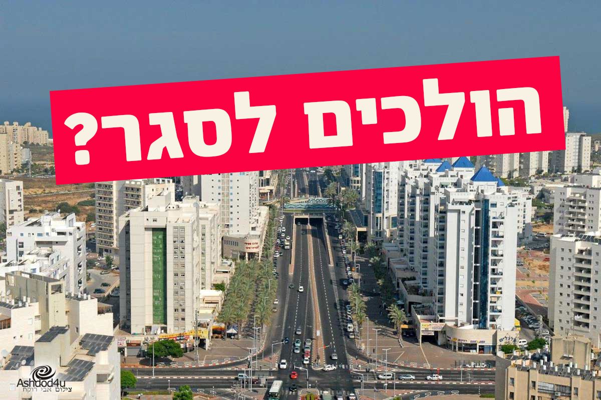 האם רובעים ג׳, ז׳ וח׳ עומדים בפני סגר מלא?