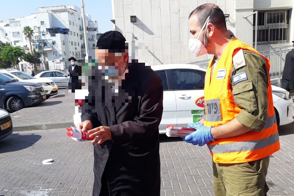 מגבירים את ההסברה באיזורים המוגבלים