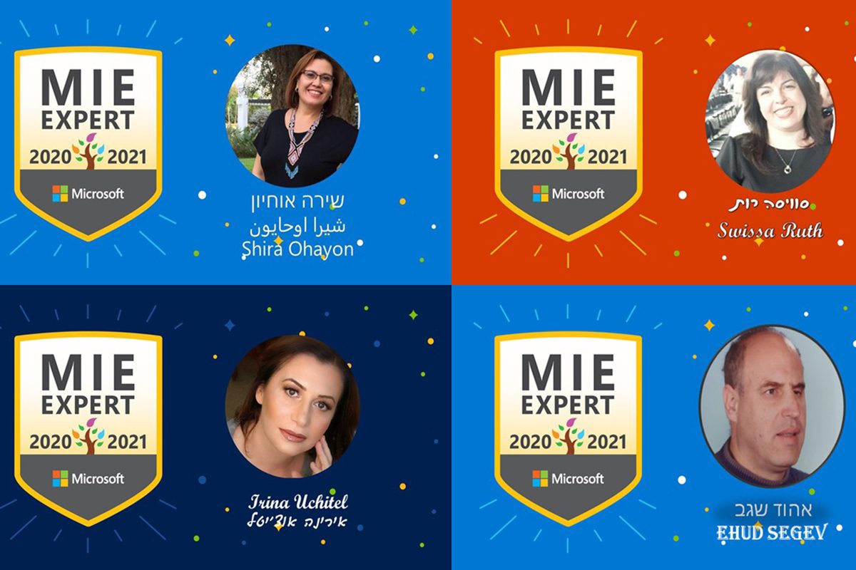 מעבר לגבולות הכיתה - מורים פורצי דרך במקיף א' אשדוד