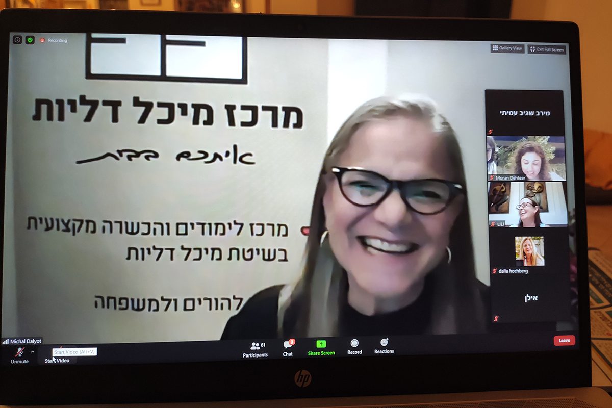 SCE ביזמה חברתית למען הקהילה - סדרת מפגשים מקוונים לקהילה