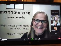 SCE ביזמה חברתית למען הקהילה - סדרת מפגשים מקוונים לקהילה