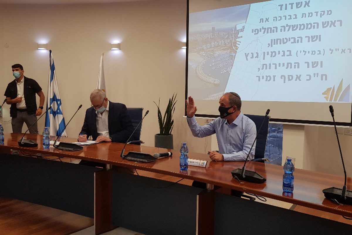 ביקור בטחוני באשדוד