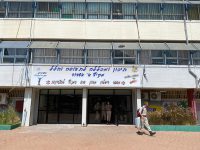 Showcase School - המודל הלימודי של מייקרוספוט