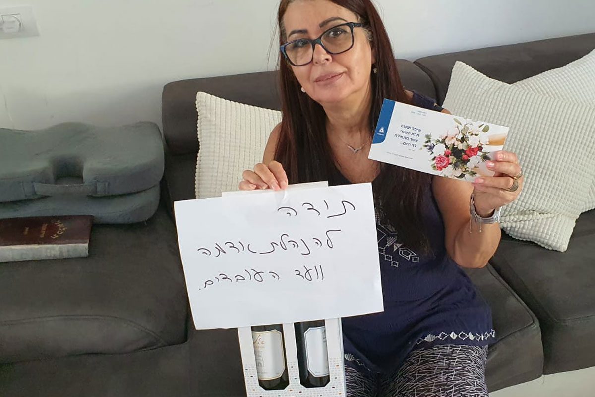 אדמה אגן מחבקת את גמלאי החברה