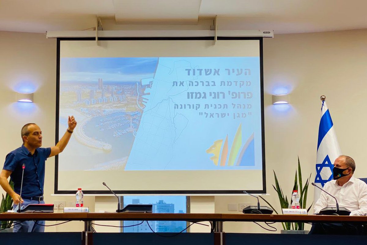 הפרוייקטור רוני גמזו הגיע לאשדוד