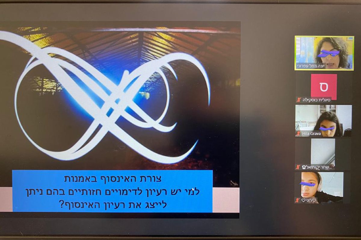 מצוינות בקרב תלמידי היסודי