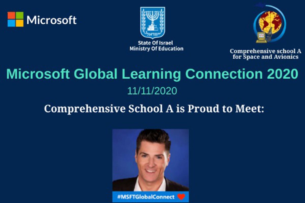 מפגש וירטואלי עם סגן נשיא מייקרוסופט