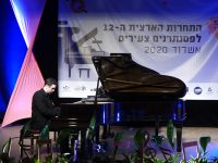 הוכרזו הזוכים בתחרות "פסנתר לתמיד"