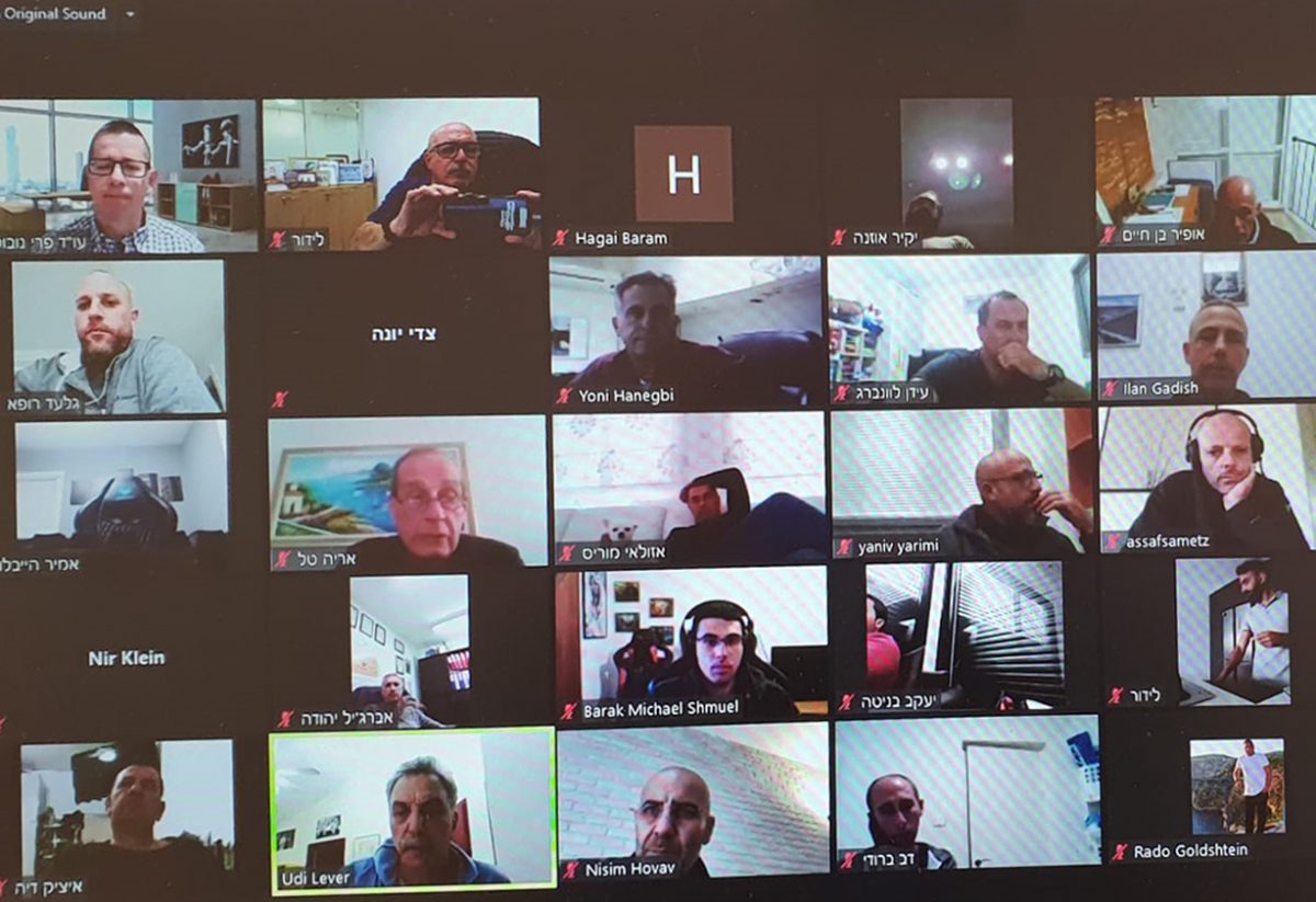 מוכנות תמידית לחירום