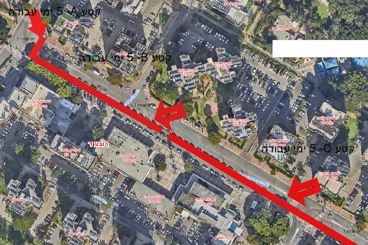 הודעה חשובה על ביצוע עבודות ברובע ד'