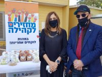 מחזירים לקהילה - ממשיכים במסורת