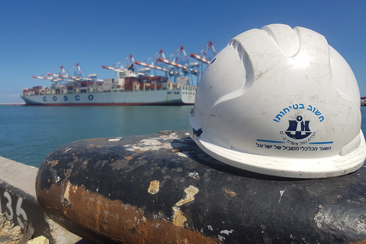 טכנולוגיות למען הבטיחות