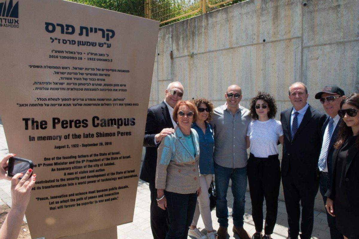 רובע חדש באשדוד: קריית פרס ע"ש שמעון פרס ז״ל