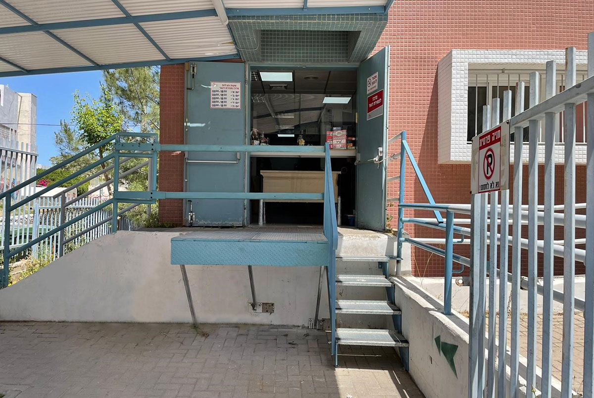 מרכז למסירת דואר בבית מינה