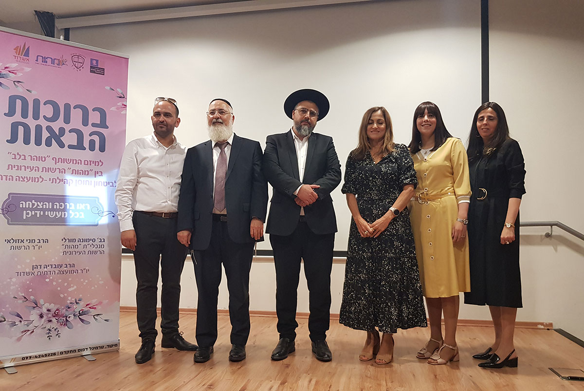 "שהחיינו וקיימנו והגיענו לזמן הזה"