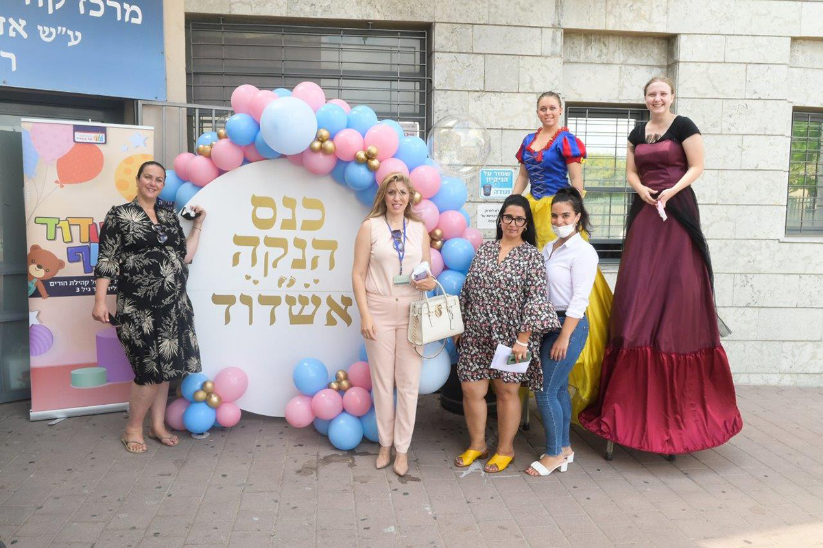 כנס ההנקה השלישי באשדוד