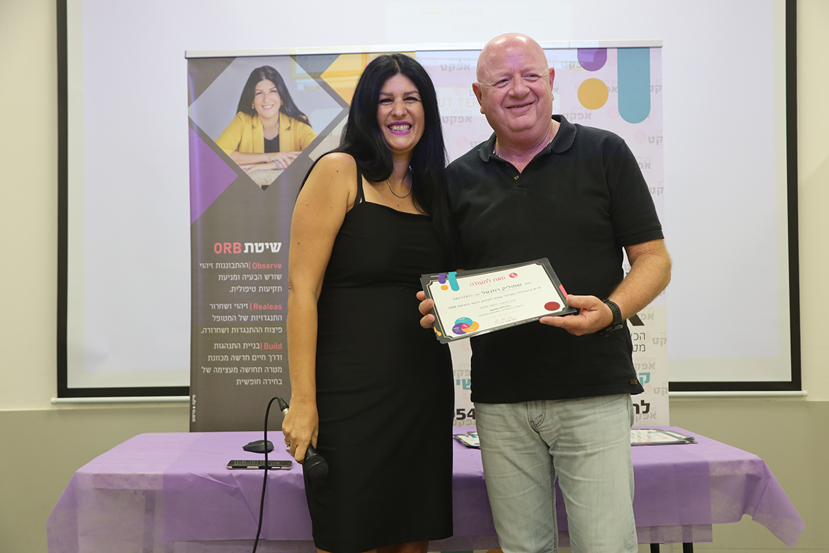 מלשכת המודיעין במשטרה לקליניקת טיפול בשיטת ORB