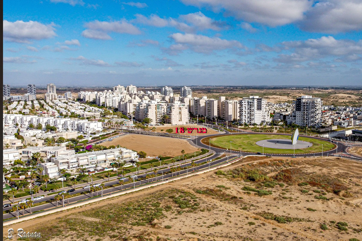 פורום איכות הסביבה