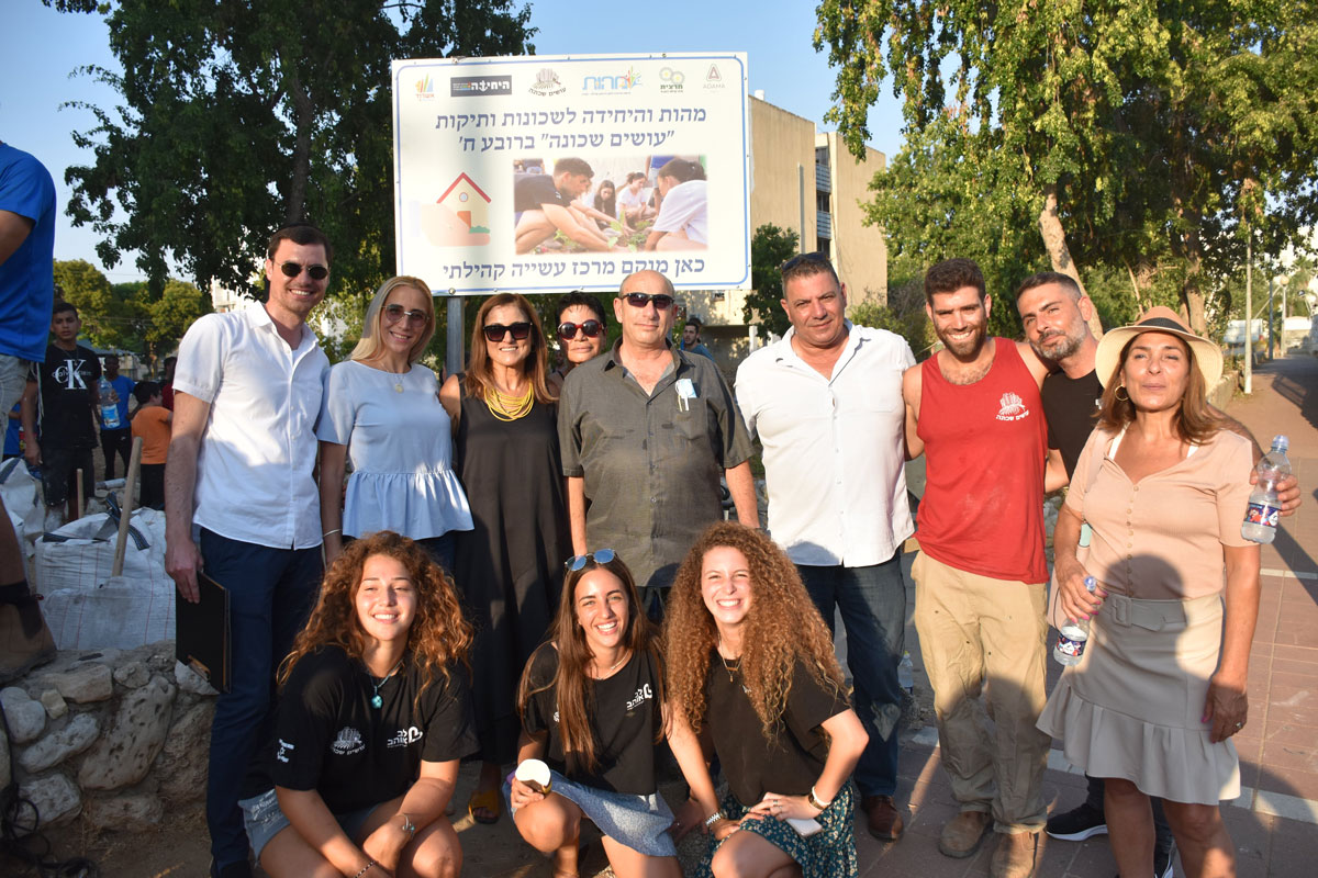 מהות מובילה את מיזם “עושים שכונה” באשדוד