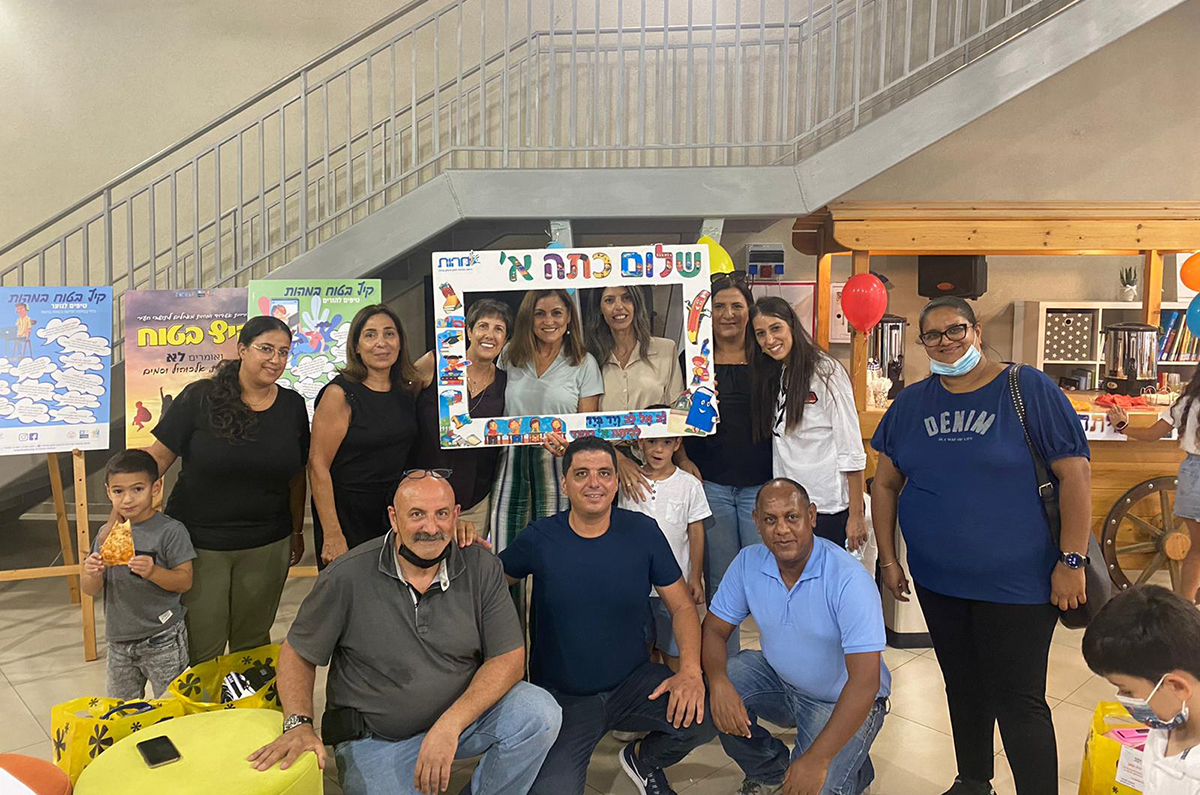 מסורת חדשה במהות: ״שלום כיתה א״