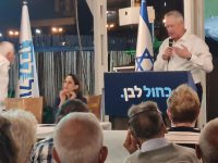 בני גנץ קיים כנס תומכים בארמיס