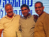 מוקירים את המורים לחינוך גופני