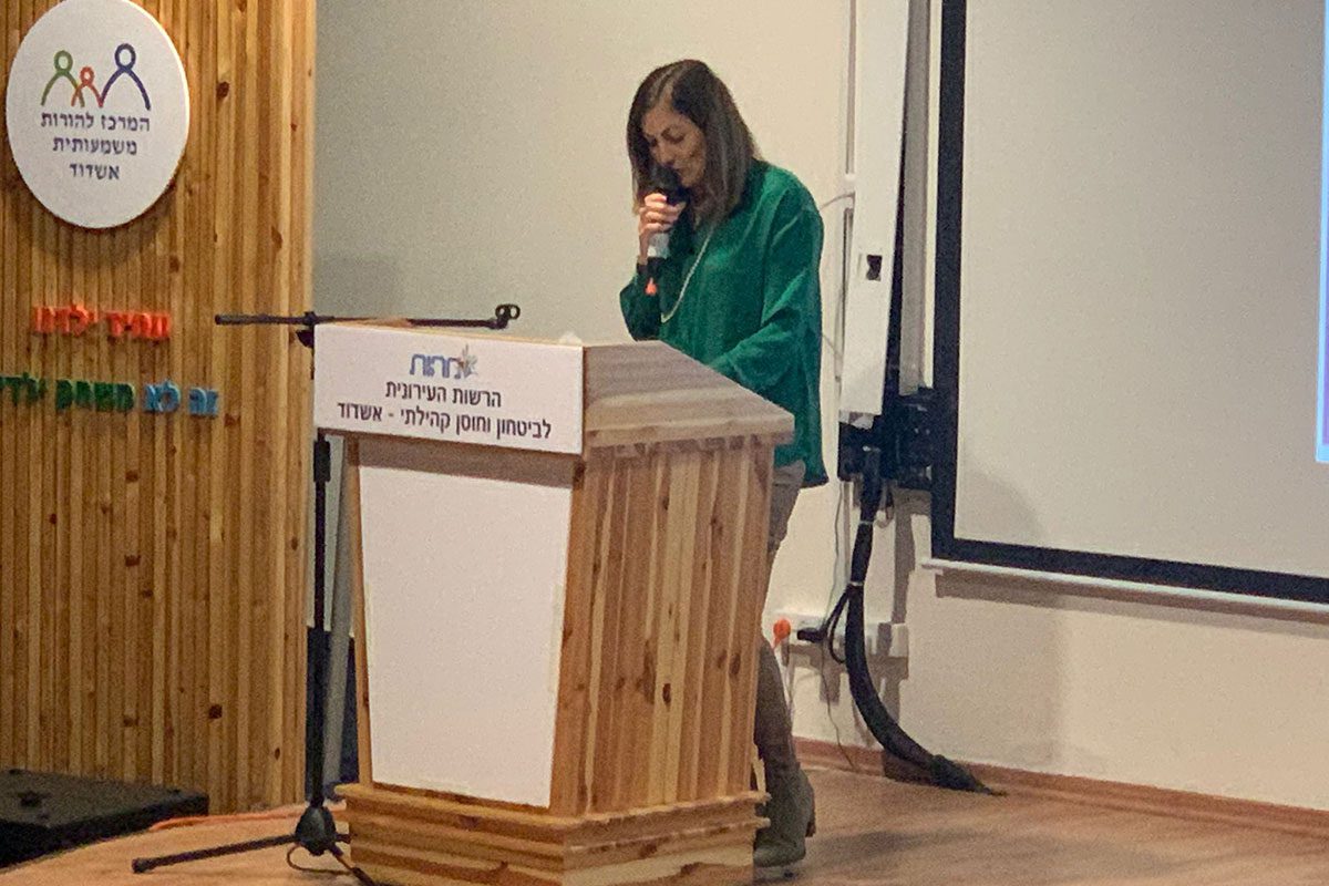 יום עיון לאנשי מקצוע בהובלת מרכז "מאור" התקיים במהות