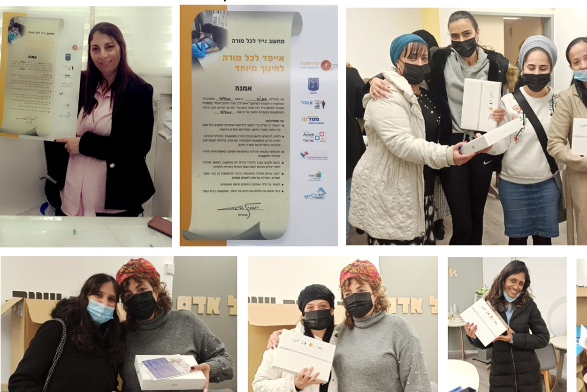 אייפדים לצוותי ההוראה בחינוך המיוחד